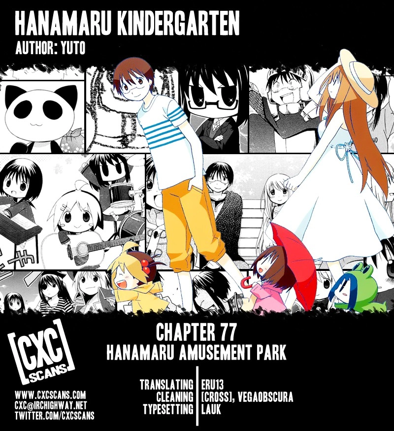 Hanamaru Youchien Chapter 77 1